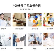 武漢敏行篤學教育咨詢有限責任公司 專業(yè)教育信息咨詢解決方案