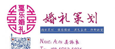 婚禮策劃一站式服務(wù) 打造完美婚禮的全程指南