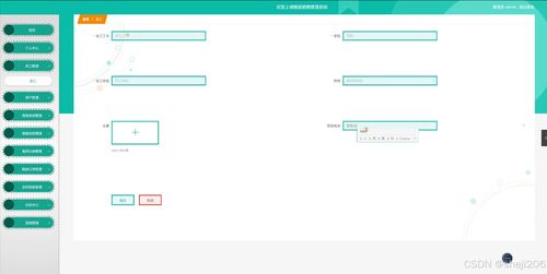 python flask計(jì)算機(jī)畢業(yè)設(shè)計(jì)宏發(fā)上域樓盤銷售管理系統(tǒng) 程序 開題 論文