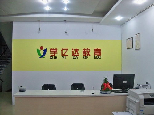 常州學億達教育信息咨詢服務 專業導航，點亮求學與職業發展之路