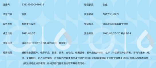 江蘇吉意信息技術(shù) 專(zhuān)業(yè)信息咨詢(xún)服務(wù)，助力企業(yè)數(shù)字化轉(zhuǎn)型