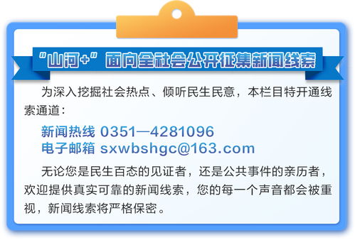 上海綠捷公司注銷(xiāo) 營(yíng)業(yè)執(zhí)照被吊銷(xiāo)引發(fā)的信息咨詢(xún)服務(wù)行業(yè)反思