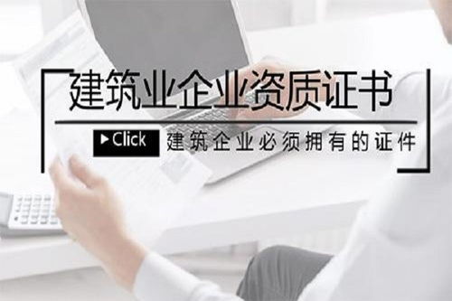 河北張家口信息標(biāo)線資質(zhì)辦理咨詢(xún)客服